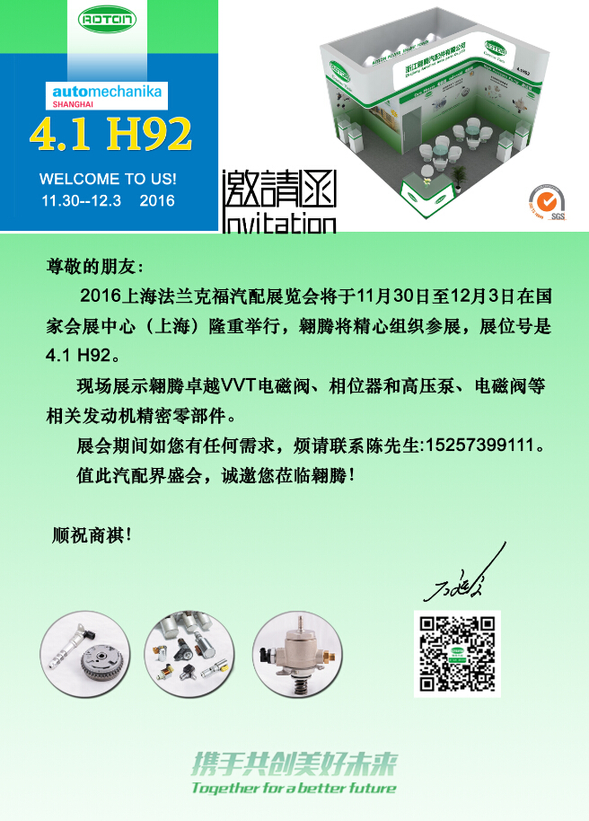 20161115083255_806.jpg