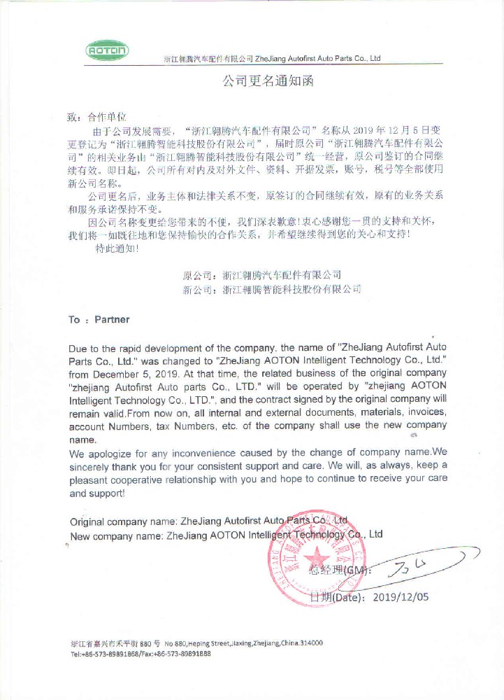 biangeng.jpg